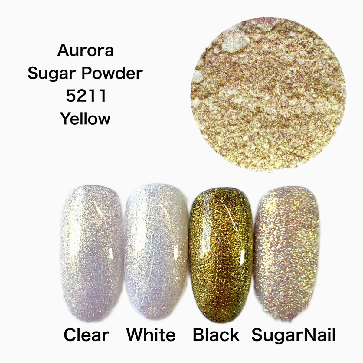 Aurora Sugar Powder -Yellow-